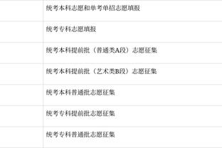 阿尔瓦雷斯全场数据：2球1助攻，4次射门2次射正，3次抢断